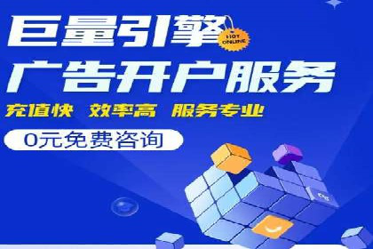 百度推广开户步骤详解：成功案例分享